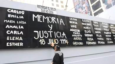  لوحة تحمل أسماء ضحايا هجوم بوينس آيريس 1994 